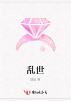 乱世