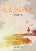我和她很好在線閱讀