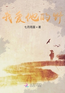 我和她很好