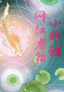 網(wǎng)紅老祖之沉香手串