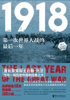 1918：第一次世界大战的最后一年在线阅读