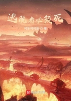 逃脫者必須死在線閱讀