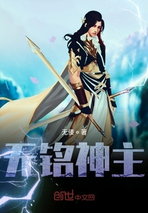 無銘神主