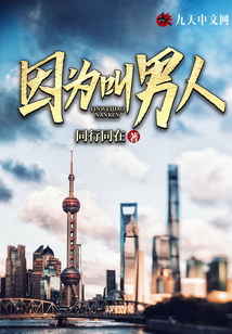 因?yàn)榻心腥? class=