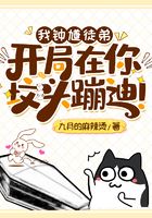 我鐘馗徒弟在線閱讀