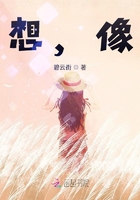 想,像在线阅读