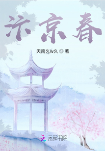 汴京春