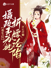 浮香暗影在线阅读