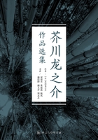 芥川龙之介作品选集·译言古登堡计划