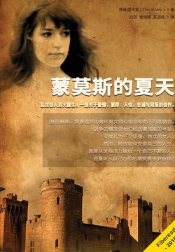 非暴力沟通