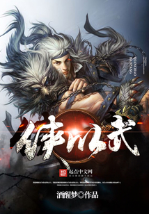 侠以武 cover