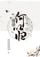 殊途何以歸在線閱讀