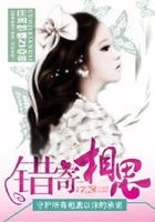 錯(cuò)寄相思在線閱讀