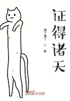 证得诸天