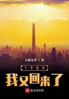 1985，我又回來了在線閱讀
