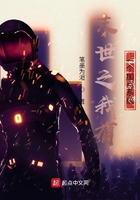末世之我有一个加点系统在线阅读