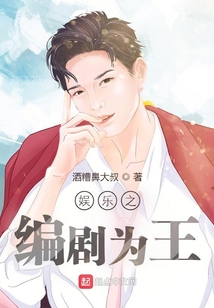 重生做編劇了