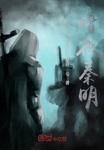 来自系统的威压