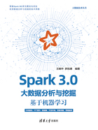 Spark 3.0大数据分析与挖掘：基于机器学习