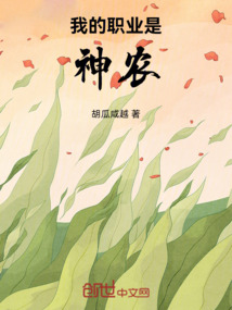 從笑傲開始種田