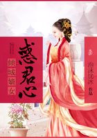 傾城嫡女惑君心在線閱讀