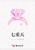 七重天在線閱讀