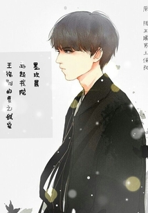 陌生暖男王俊凱