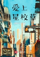 爱上明星校草在线阅读