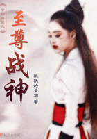 女扮男裝之至尊戰(zhàn)神在線閱讀