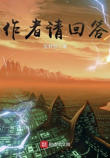 作者請回答
