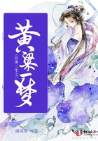 浮屠三生之黃粱一夢在線閱讀