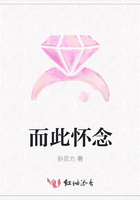 而此懷念在線閱讀