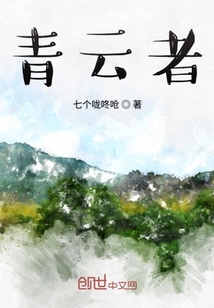 青云者