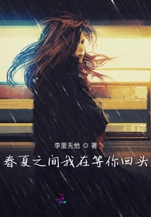 過期了不等了