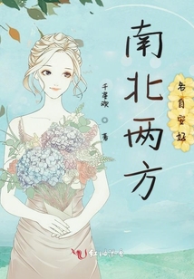 南北兩方各自安好