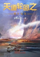 詭秘之天道終戰在線閱讀