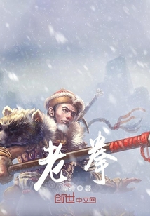 拳可通靈臺