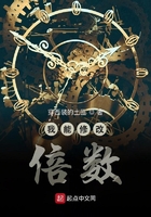 我能修改倍數(shù)在線閱讀