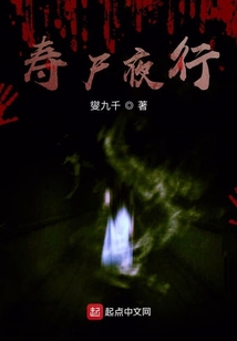 壽尸案