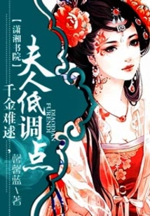 千金難逑