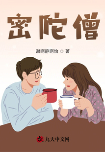 密陀僧