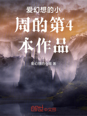 火影侠影宇智波鼬在线阅读