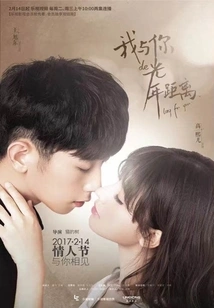 Xue Ji's Several Lives Are Just for You