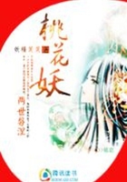囚心孽妃在線閱讀