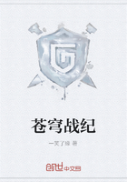 蒼穹戰(zhàn)紀(jì)在線閱讀