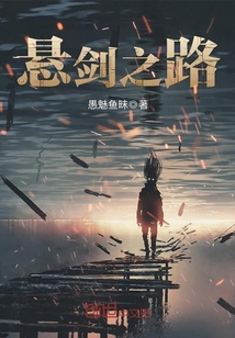 悬首无什么成语_成语故事图片