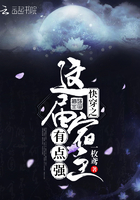 快穿之這屆宿主有點強在線閱讀