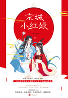 京城小紅娘在線閱讀