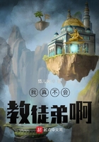我真不会教徒弟啊在线阅读