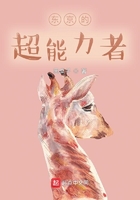 东京的超能力者